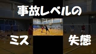 【バドミントンダブルス】プッシュで起こった事故 #Shorts