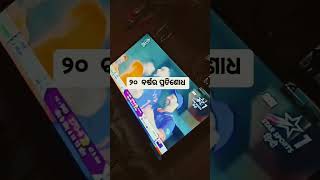 ୨୦ ବର୍ଷର ପ୍ରତିଶୋଧ ନେଲା ଭାରତ#best #trending #shortvideo #youtubeshorts #viralvideo