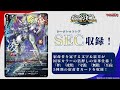 vanguard zero damage mechanic 6 drive check turn cardfight vanguard