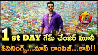 Game Changer 1st Day Opening Collection | Game Changer 1st Day Collection Worldwide Prediction