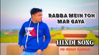 Rabba Mein Toh Mar Gaya Oye Full Song Video,  Mausam,  Nishat Rahman  Nishat Rahman Official
