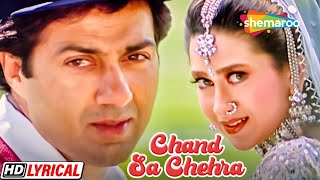 Chand Sa Chehra Jheel Si Aankhein | Ajay | Sunny Deol | Karishma Kapoor | 90s Romantic Song