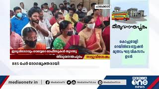 CPIM and CPI Kumaramputhur Panchayat | പാലക്കാട് കുമരംപുത്തൂരില്‍ സിപിഎം - സിപിഐ മത്സരം