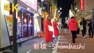 【4k】夜の新橋を散歩🚂Tokyo walk-Shimbashi