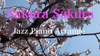 さくら さくら【日本古謡】ジャズアレンジ　by Tomoyo Atsumi（楽譜あり）