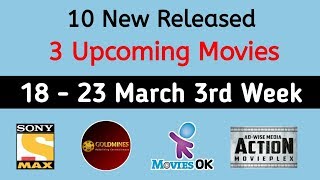10 New Released - 3 Upcoming South Hindi Movies (March 3rd Week) | Top 10 Hindi Dubbed Movies