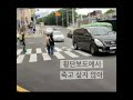 신호기 없는 횡단보도에서 보행자 앞으로 지나가는 운전자들_2 shorts 쇼츠