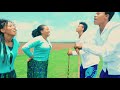 masfiin guutaa gargar hin baanu new ethiopian oromo music 2019 official video