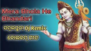 Mera Bhola He 🙏 Bhandari Sambalpuri Bolbam Dj Song 🙏|Umakanta Barik #bkdjworld2.0