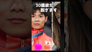 橋本梨菜のピタ止め！#30歳 #阿部一二三 #柔道 #オリンピック #かわいい #橋本梨菜