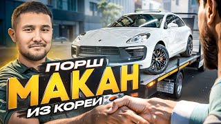 Porsche Macan GTS 2022 - Универсальный Кроссовер для Народа!