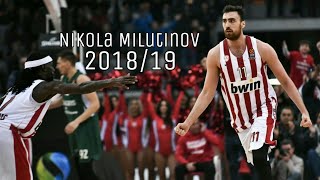 Nikola Milutinov | 2018/19 Highlights | Olympiacos BC