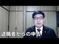 会社が残業代をきちんと支払わないのは経済的なリスクが大きい