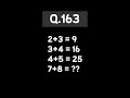 数字谜题 数字游戏 数字挑战 猜数字 脑筋急转弯 趣味数字 数字测试 数字逻辑 智力游戏 数字思维 益智游戏 数字谜题挑战