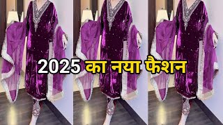 velvet dress designs 2024 | Velvet suit design | fancy dress | velvet frock design #velvet #meesho