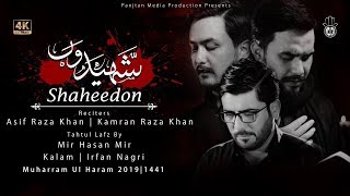 Nohay 2019 1441 | Shaheedon | Asif Raza Khan | Kamran Raza Khan | Mir Hasan Mir | 4K Video