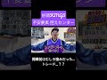 トレードしちゃう？リショーン・ホームズ nba kings バスケ ホームズ トレード サボニス