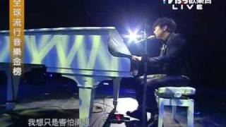 JJ Lin 林俊傑 @ 第一屆全球華語流行金榜頒獎典禮 2011-04-09