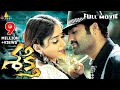 Sakthi Telugu Full Movie | Jr.NTR, Ileana, Sonu Sood | Sri Balaji Video