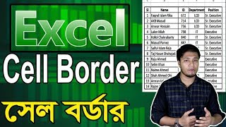 MS Excel Cell Border | Create A Border | Add a Border to Cell in Excel Bangla Tutorial | সেল বর্ডার