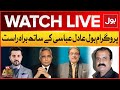 🔴LIVE | BOL Adil Abbasi Kay Sath | Azhar Siddique | Article 63 A | ECP | SC | BOL News