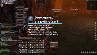 BERSERKER POLEZEN? E-GLOBAL MASTERWORK SIMFONIYA L2