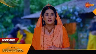 Ramayanam - Promo | 31 Dec 2024 | Surya TV Serial