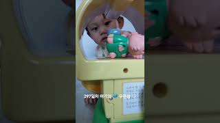 298일차 아기의 📫 우편함 ♡#baby #육아기록 #cutebaby #9개월아기 #브이로그 #아기 #아기발달