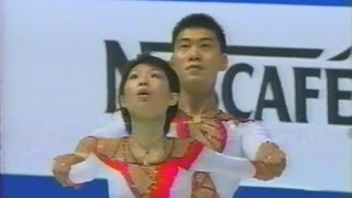 D. ZHANG \u0026 H. ZHANG - 2005 NHK TROPHY - FS