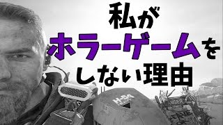 【COD:BO3】私がホラーゲームをしない理由【TDM】ぺこ実況42