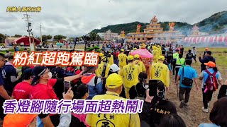 大甲鎮瀾宮重修慶成祈安七朝清醮~白沙屯媽祖直奔媽祖壇！