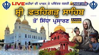 LIVE Gurbani Kirtan ਸ਼੍ਰੀ ਫਤਿਹਗੜ੍ਹ ਸਾਹਿਬ ਤੋਂ ਸਿੱਧਾ ਪ੍ਰਸਾਰਣ Gurdwara Sri Fatehgarh Sahib PunjabOnline