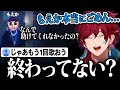 【劇場版ヒトカラ】 もえかを救えローレン！！ -BAD END編-【ローレン・イロアス / にじさんじ / 切り抜き 】