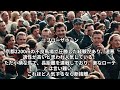 宝塚記念2024『全頭解説！』【奇跡の競馬予想家kp】