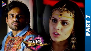 Thikka Latest Telugu Full Movie | Part 7 | Sai Dharam Tej | Larissa Bonesi | Mannara Chopra | TFN