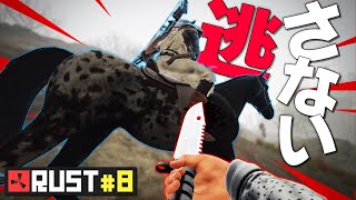 道行く敵との戦闘で物資を大量獲得して銃火器を覚える！「RUST」実況プレイ #8