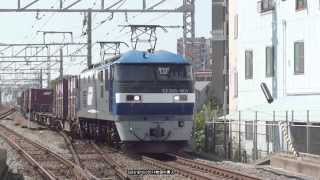 JR貨物 EF81 404号機、EF66 26号機、EF210 901号機が牽引した貨物列車（H26.9.23)