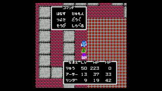 FC《勇者鬥惡龍Ⅱ（Dragon Quest II）》遊戲全程四：得到太陽、星星徽章