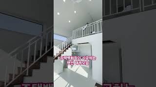 주택백화점이 시공하는 팬션 내부모습 시공상담 02 542 8009