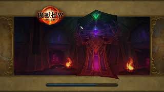 +7 City of Threads (Voidbound, Tyrannical, Peril) Resto Druid. +7 蛛絲城 (虛無之缚, 暴君, 難關) 補德