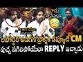 హే ఆగు🔥🔥 | Deputy CM Pawan Kalyan Serious On Media Reporter Question About Allu Arjun | Pushpa | APA