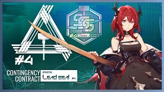 【明日方舟】【CC#04鉛封行動】遊戲攻略－超無腦思路！第一次在危機合約使用戰術性漏怪的舊約18