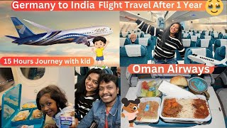 ✈️ஜெர்மனி to இந்தியா Flight Travel Vlog Via Muscat Airport❤️15 hrs Journey with Toddler|Oman Airways