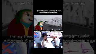 கல்யாணத்தை எப்பிடிடா நடத்துறது 🤣#memesdaily #comedy #memesstatus #memesvideo