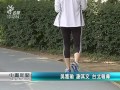 男子跑馬拉松 硬撐併發急性腎衰竭 20150404 公視中晝新聞