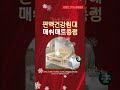 🎁 연말선물증정행사 편백라인 구매시 적용 🛏️