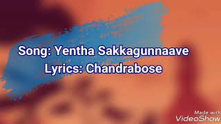 Yentha Sakkagunnaave d.j song