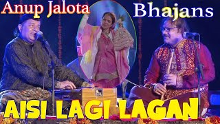 Anup Jalota Bhajans | अनूप जलोटा के सुप्रसिद्ध मनमोहक भजन I सुबह साम @ASRPictures Popular Bhajans