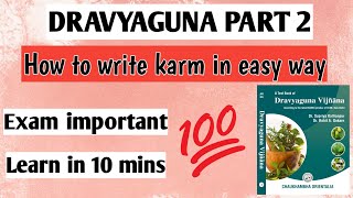 Dravyaguna tricks for writing karm|BAMS|dravyaguna tricks|raspanchak tricks|