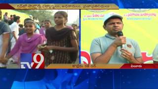 Kolleru 5k run in Eluru - TV9